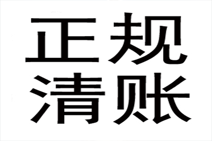 欠款不还，达到何种金额及何种证据可申请立案？